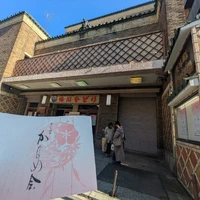 画像284
