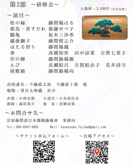 画像424