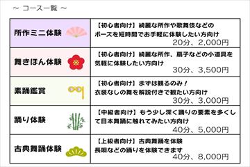 前日、また当日のご予約でも承りますので、お気軽にお申込みくださいませ。【ご予約手順】① 予約ページを開いたら、上部の「メニュー」からコースを選択してください。② 選択したコースの空き時間だけが表示されます。③ 希望日時をタップして予約を進めてください。