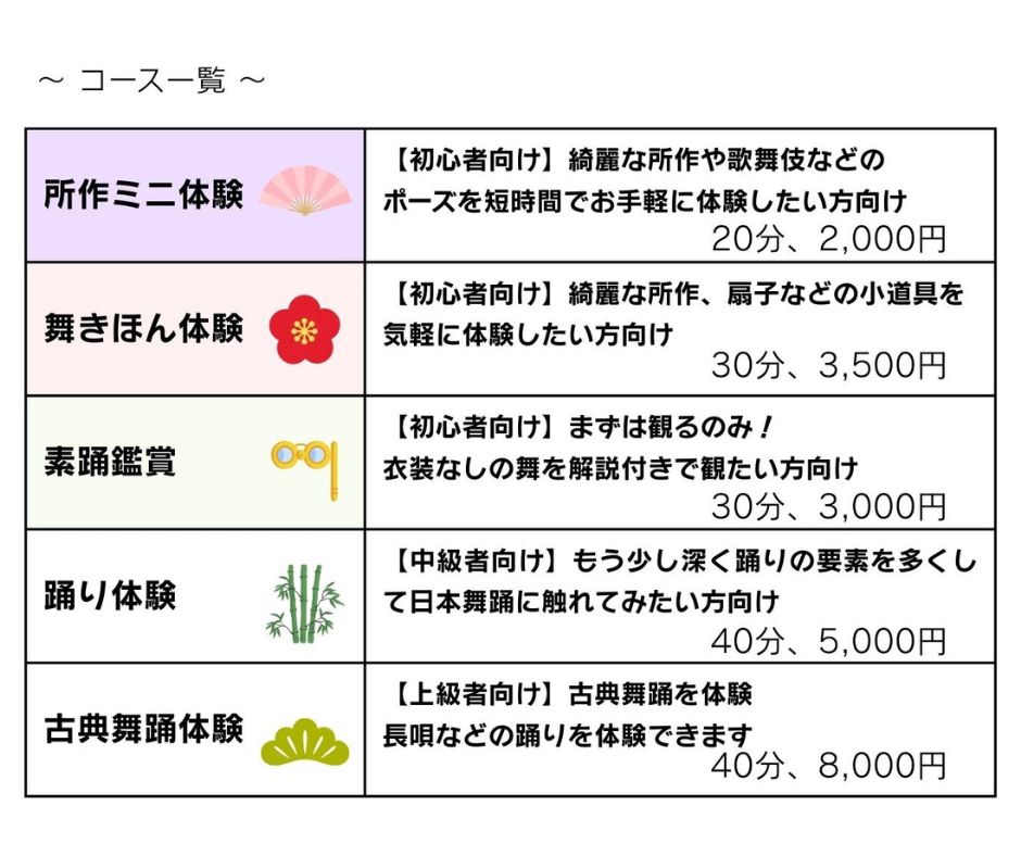 美容室2