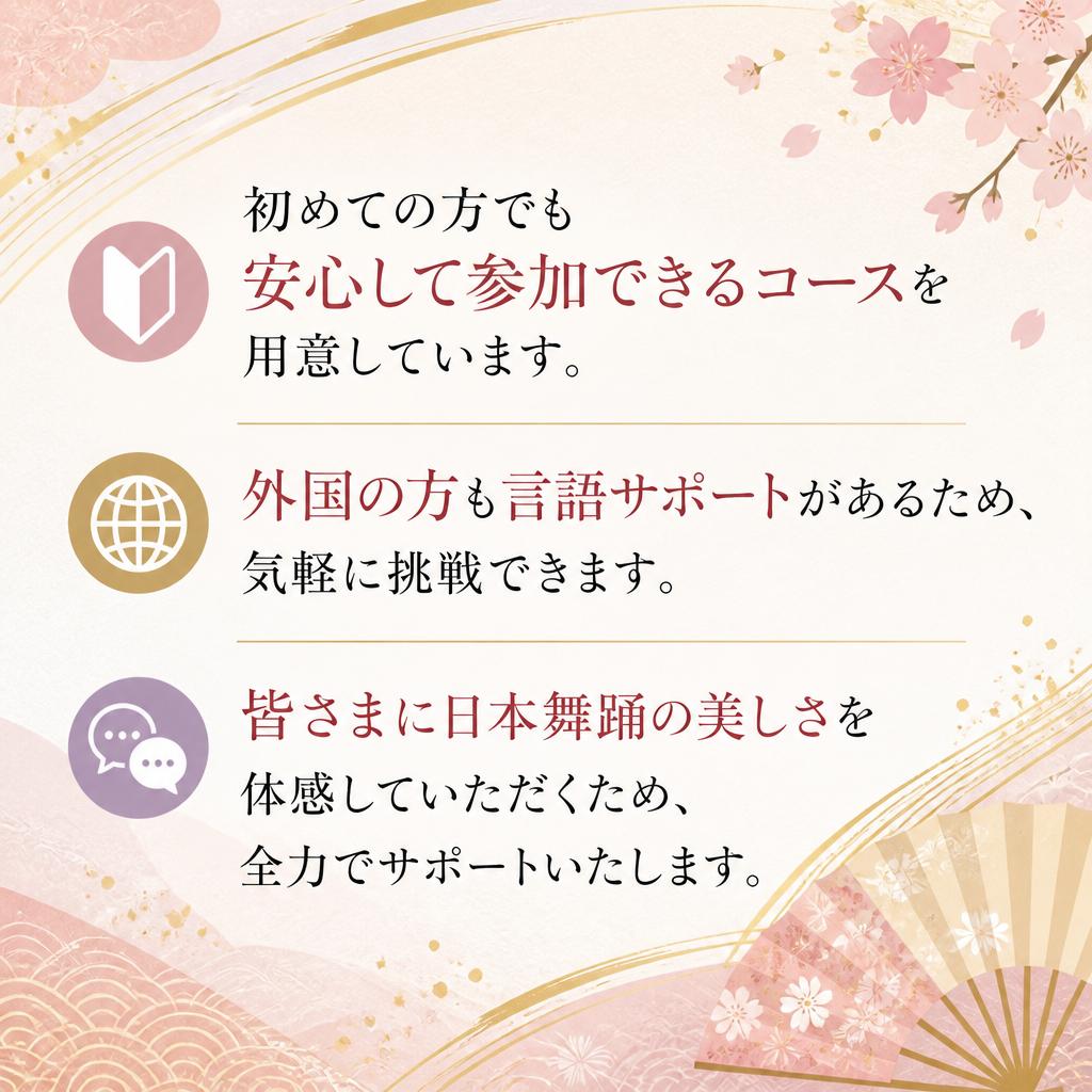 初心者・海外旅行者大歓迎
